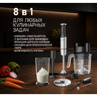 Погружной блендер Weissgauff WHB 362 STB TitanBlade Pro - Превью изображения №10 — Интернет-магазин ПроЗаказ