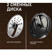Погружной блендер Weissgauff WHB 362 STB TitanBlade Pro - Превью изображения №18 — Интернет-магазин ПроЗаказ