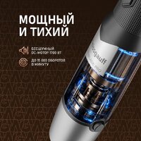 Погружной блендер Weissgauff WHB 362 STB TitanBlade Pro - Превью изображения №11 — Интернет-магазин ПроЗаказ