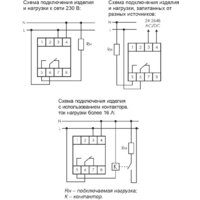 Реле времени Евроавтоматика F&F PCZ-525-1 EA02.002.011 - Превью изображения №2 — Интернет-магазин ПроЗаказ
