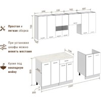 Готовая кухня Mio Tesoro Экстра-лайт 2.2 (ателье светлый/марсель) - Превью изображения №8 — Интернет-магазин ПроЗаказ