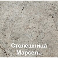 Готовая кухня Mio Tesoro Экстра-лайт 2.2 (ателье светлый/марсель) - Превью изображения №5 — Интернет-магазин ПроЗаказ