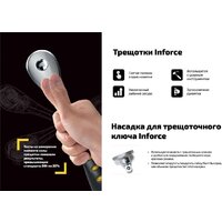 Набор трещотка с головками и битами Inforce 06-07-10 (94 предмета) - Превью изображения №13 — Интернет-магазин ПроЗаказ