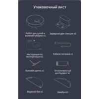 Робот-пылесос Dreame D9 Max RLD33GA (международная версия Dreamehome, черный) - Превью изображения №12 — Интернет-магазин ПроЗаказ