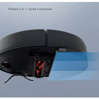 Робот-пылесос Dreame D9 Max RLD33GA (международная версия Dreamehome, черный) - Превью изображения №6 — Интернет-магазин ПроЗаказ