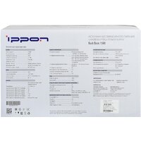 Источник бесперебойного питания IPPON Back Basic 1500 - Превью изображения №13 — Интернет-магазин ПроЗаказ