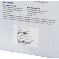 Источник бесперебойного питания IPPON Back Basic 1500 - Превью изображения №14 — Интернет-магазин ПроЗаказ