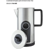 Электрический чайник Pioneer KE575M (серебристый) - Превью изображения №3 — Интернет-магазин ПроЗаказ