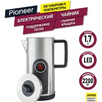 Pioneer KE575M (серебристый)