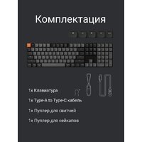 Клавиатура Keychron K5 V2 K5X-H3 (Gateron Low Profile Brown 2.0) - Превью изображения №10 — Интернет-магазин ПроЗаказ