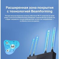 Wi-Fi роутер TP-Link Archer AX53 - Превью изображения №5 — Интернет-магазин ПроЗаказ