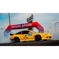 Летние шины Kinforest KF550-UHP 235/45R17 97W - Превью изображения №3 — Интернет-магазин ПроЗаказ