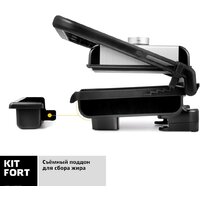 Электрогриль Kitfort KT-1637 - Превью изображения №3 — Интернет-магазин ПроЗаказ