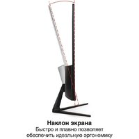 Монитор ExeGate SmartView EH1500 EX297309RUS - Превью изображения №2 — Интернет-магазин ПроЗаказ