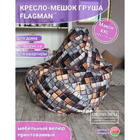 Кресло-мешок Flagman Груша Макси Г2.5-163 Tissage 02 - Превью изображения №2 — Интернет-магазин ПроЗаказ