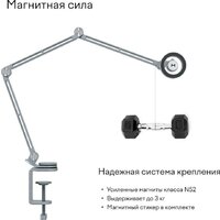 Держатель Magssory Arm ACM005 - Превью изображения №7 — Интернет-магазин ПроЗаказ