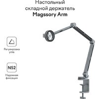 Держатель Magssory Arm ACM005 - Превью изображения №5 — Интернет-магазин ПроЗаказ