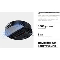 Робот-пылесос Roborock S9 S952-02 (черный) - Превью изображения №12 — Интернет-магазин ПроЗаказ