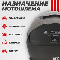 Мотошлем LS2 FF800 Storm II Fist (S, Matt Black) - Превью изображения №4 — Интернет-магазин ПроЗаказ
