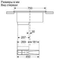 Варочная панель Siemens EX875LX67E - Превью изображения №9 — Интернет-магазин ПроЗаказ