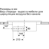 Варочная панель Siemens EX875LX67E - Превью изображения №11 — Интернет-магазин ПроЗаказ