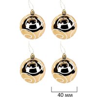 Елочная игрушка Золотая сказка Новогодняя Сказка 592593 (золотой, белый) - Превью изображения №5 — Интернет-магазин ПроЗаказ