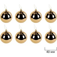 Елочная игрушка Золотая сказка Новогодняя Сказка 592593 (золотой, белый) - Превью изображения №3 — Интернет-магазин ПроЗаказ