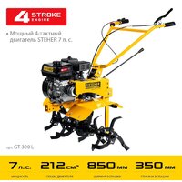 Мотоблок бензиновый Steher GT-300 L - Превью изображения №2 — Интернет-магазин ПроЗаказ