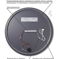  EMZE Led D70 LED.70.70.4K (c подсветкой) - Превью изображения №6 — Интернет-магазин ПроЗаказ