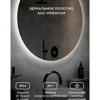  EMZE Led D70 LED.70.70.4K (c подсветкой) - Превью изображения №3 — Интернет-магазин ПроЗаказ