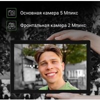 Планшет Digma Citi 1313C 4G - Превью изображения №8 — Интернет-магазин ПроЗаказ