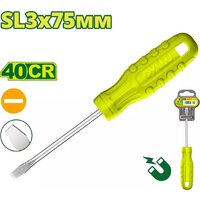 Dyllu DTSD3933