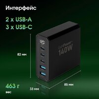 Сетевое зарядное Digma Pro DPW10A - Превью изображения №10 — Интернет-магазин ПроЗаказ