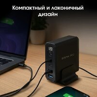 Сетевое зарядное Digma Pro DPW10A - Превью изображения №11 — Интернет-магазин ПроЗаказ