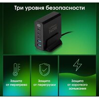 Сетевое зарядное Digma Pro DPW10A - Превью изображения №13 — Интернет-магазин ПроЗаказ