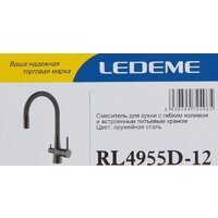 Смеситель Ledeme L4955D-12 - Превью изображения №4 — Интернет-магазин ПроЗаказ