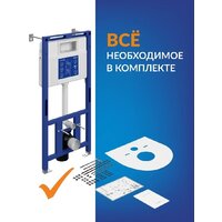 Инсталляция для унитаза Cersanit Aqua Prime М 50 68179 - Превью изображения №3 — Интернет-магазин ПроЗаказ