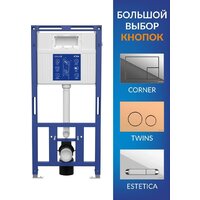 Инсталляция для унитаза Cersanit Aqua Prime М 50 68179 - Превью изображения №6 — Интернет-магазин ПроЗаказ