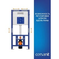 Инсталляция для унитаза Cersanit Aqua Prime М 50 68179 - Превью изображения №4 — Интернет-магазин ПроЗаказ