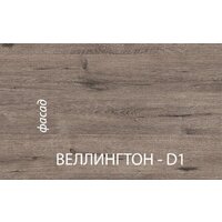 Книжный шкаф Anrex Diesel 1D1S/D1 Дуб Мадура/Веллингтон - Превью изображения №5 — Интернет-магазин ПроЗаказ