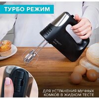 Миксер Scarlett SC-HM40S23 - Превью изображения №5 — Интернет-магазин ПроЗаказ