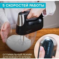 Миксер Scarlett SC-HM40S23 - Превью изображения №4 — Интернет-магазин ПроЗаказ