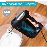 Миксер Scarlett SC-HM40S23 - Превью изображения №3 — Интернет-магазин ПроЗаказ