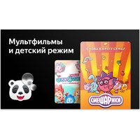 Телевизор BBK 65LEX-8238/UTS2C - Превью изображения №7 — Интернет-магазин ПроЗаказ