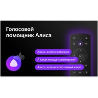Телевизор BBK 65LEX-8238/UTS2C - Превью изображения №6 — Интернет-магазин ПроЗаказ