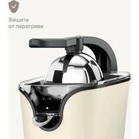 Соковыжималка Tuvio TJ01MM - Превью изображения №6 — Интернет-магазин ПроЗаказ