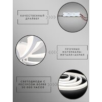 Припотолочная люстра Aitin Pro C9095/3+3 (белый) - Превью изображения №8 — Интернет-магазин ПроЗаказ