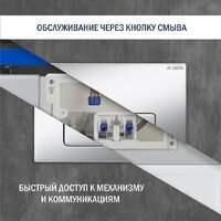 Унитаз подвесной Lauter Sulzdorf с микролифтом и кнопкой смыва 219703F (белый/сатин) - Превью изображения №12 — Интернет-магазин ПроЗаказ