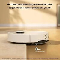 Робот-пылесос Roborock S8 Pro RRA0TAL S8PR02-02 (с русской озвучкой, белый) - Превью изображения №6 — Интернет-магазин ПроЗаказ
