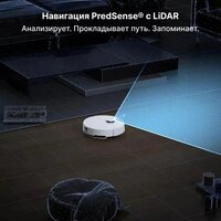 Робот-пылесос Roborock S8 Pro RRA0TAL S8PR02-02 (с русской озвучкой, белый) - Превью изображения №8 — Интернет-магазин ПроЗаказ